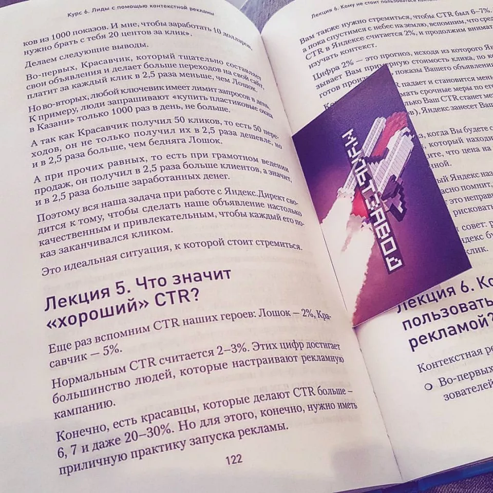 Современные книги в Миллерово пишут для детей