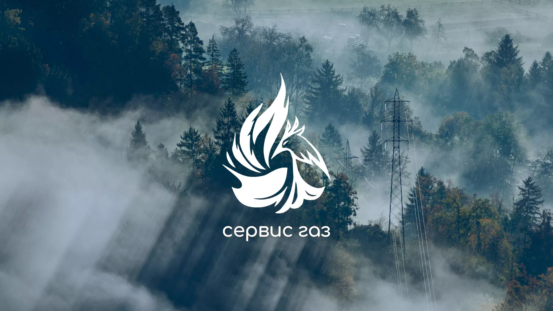 Создание сайта компании «Сервис газ» в Миллерово