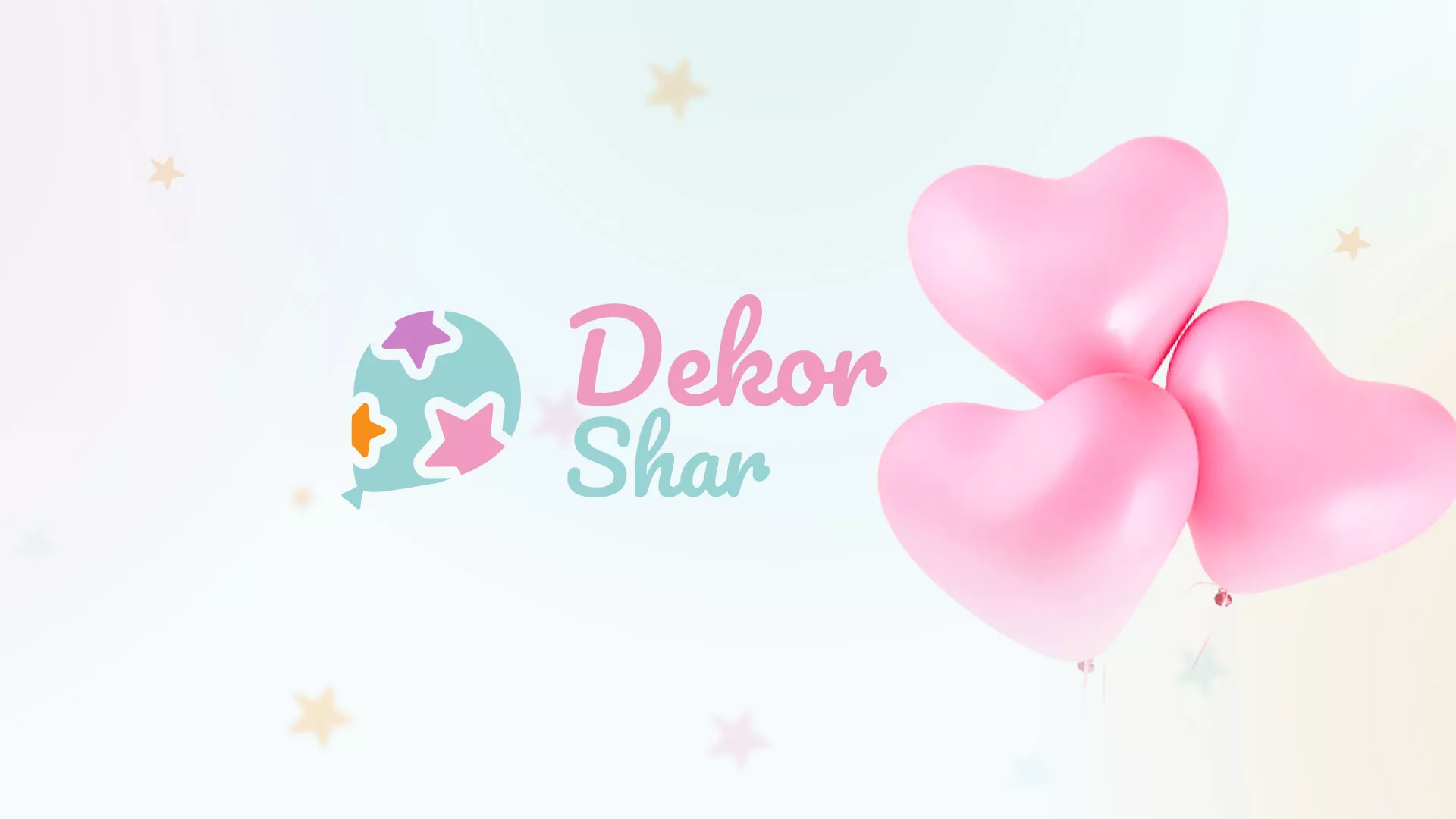 Разработка сайта в Миллерово для компании «ДекорШар»