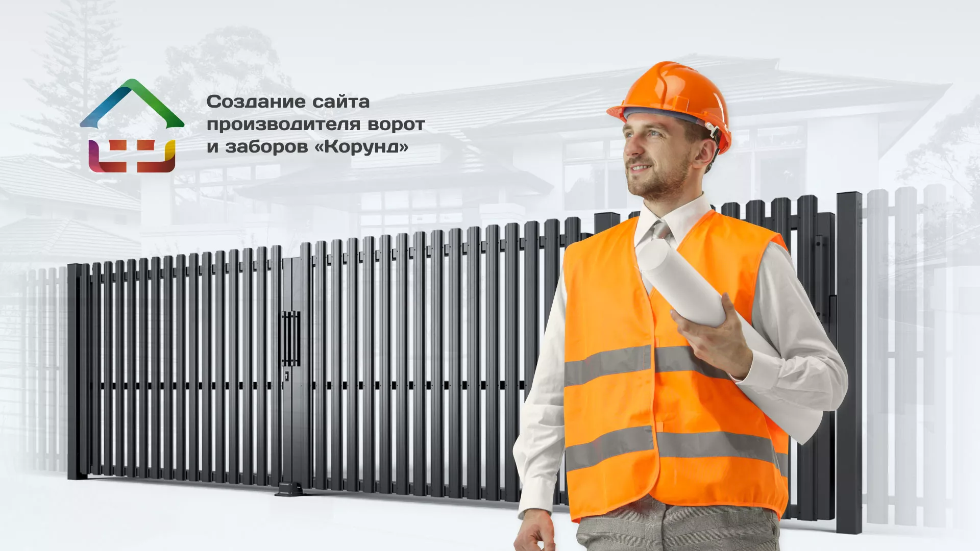 Разработка сайта производственной компании «Корунд» в Миллерово