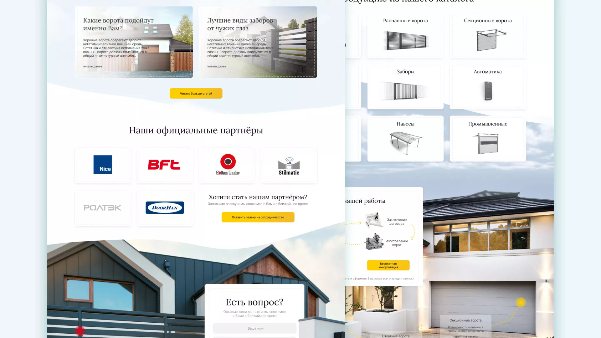 Разработка сайта производственной компании «Корунд» в Миллерово