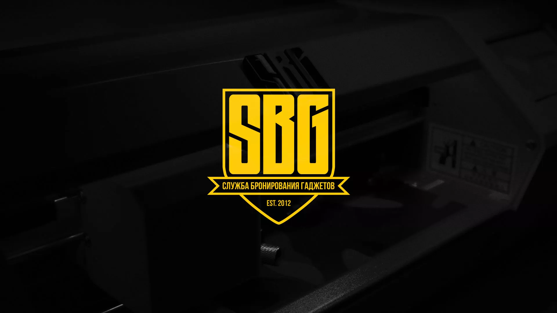 Разработка лендинга «Службы бронирования гаджетов» в Миллерово