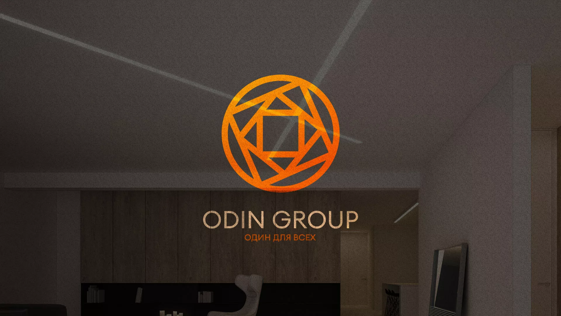 Разработка сайта в Миллерово для компании «ODIN GROUP» по установке натяжных потолков
