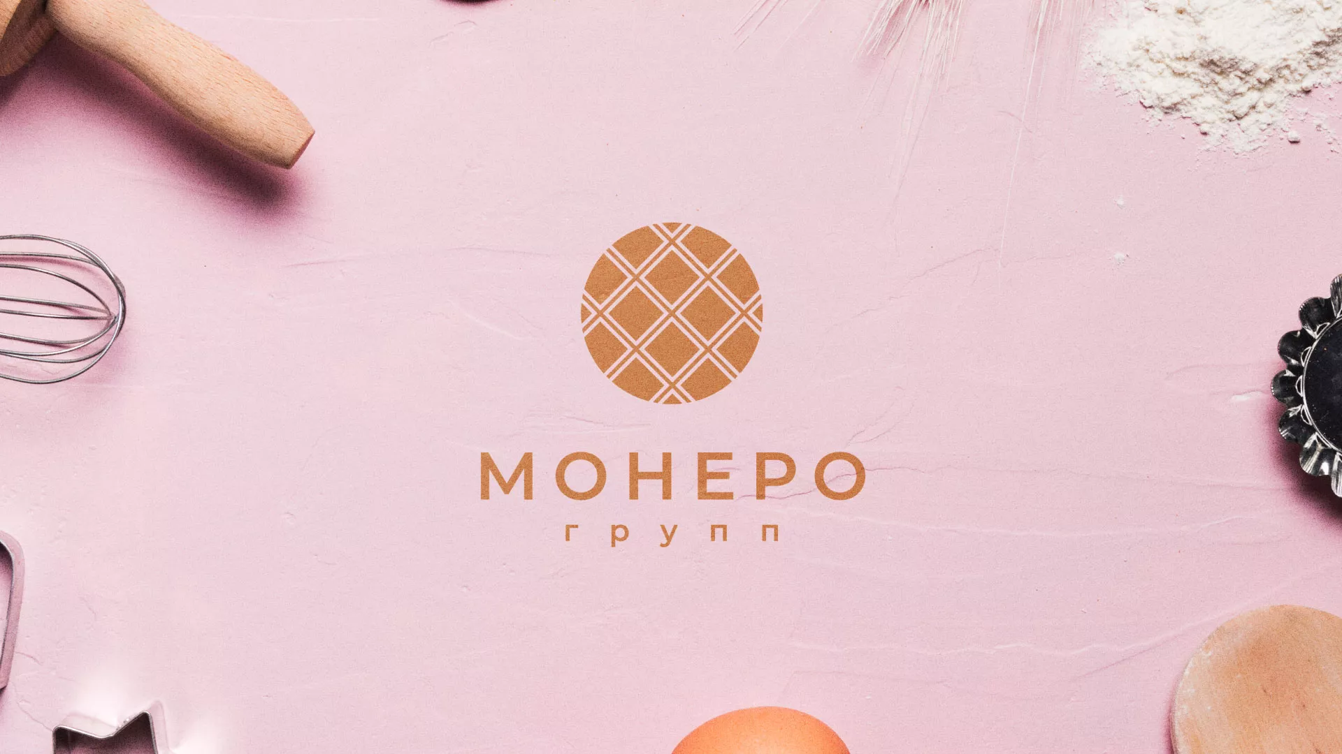 Разработка логотипа компании «Монеро групп» в Миллерово