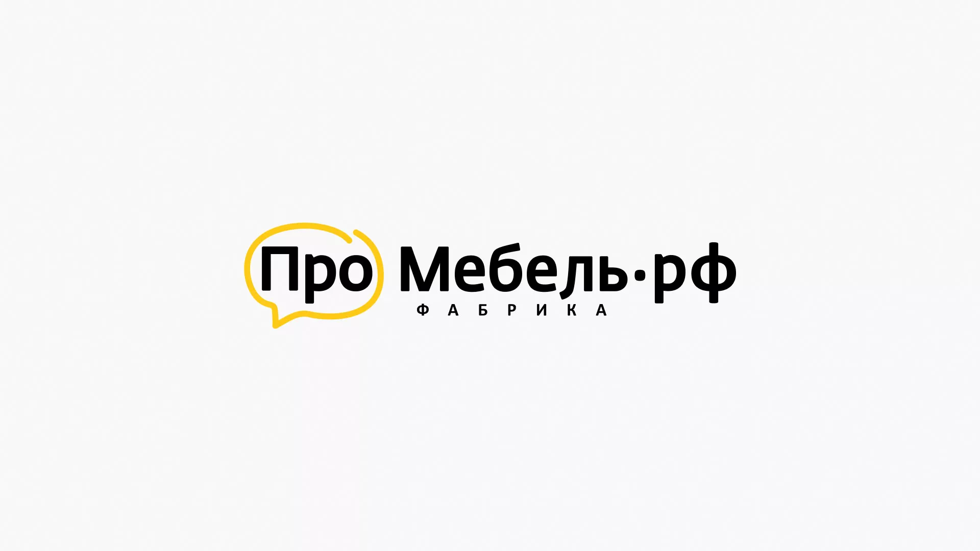 Разработка сайта для производства мебели «Про мебель» в Миллерово