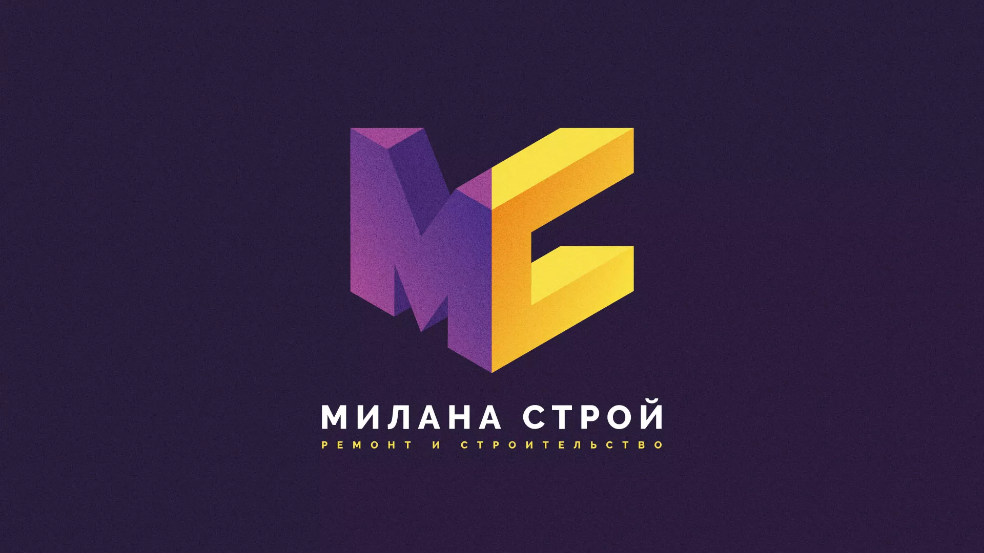 Разработка сайта строительной компании «Милана-Строй» в Миллерово