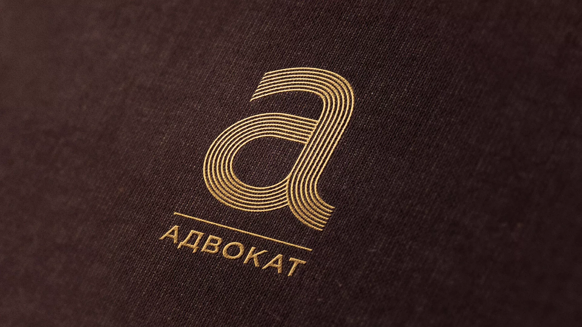 Разработка логотипа для коллегии адвокатов в Миллерово