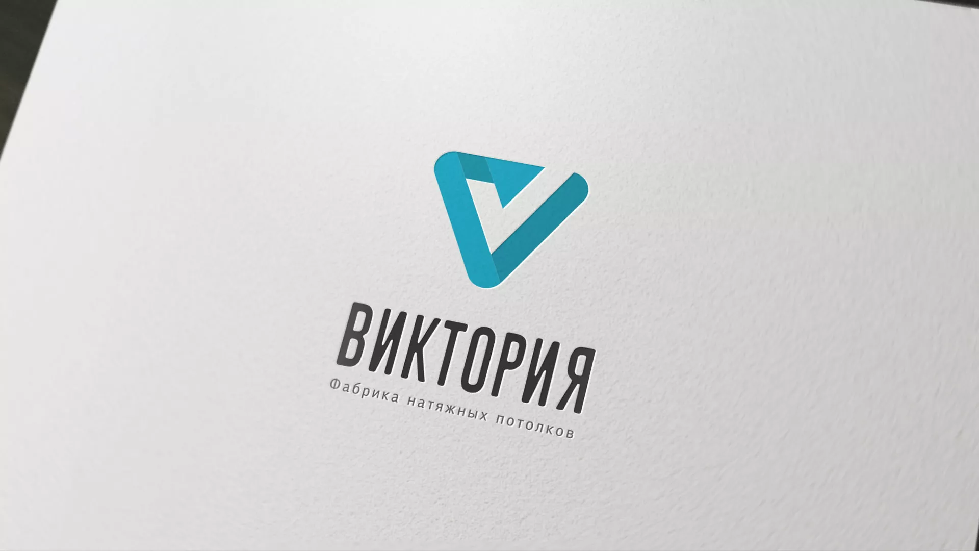 Разработка фирменного стиля компании по продаже и установке натяжных потолков в Миллерово